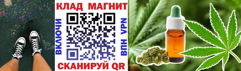 Где можно купить наркотики Нурлат Каннабис  СК  Галлюциногенные грибы  Меф 
