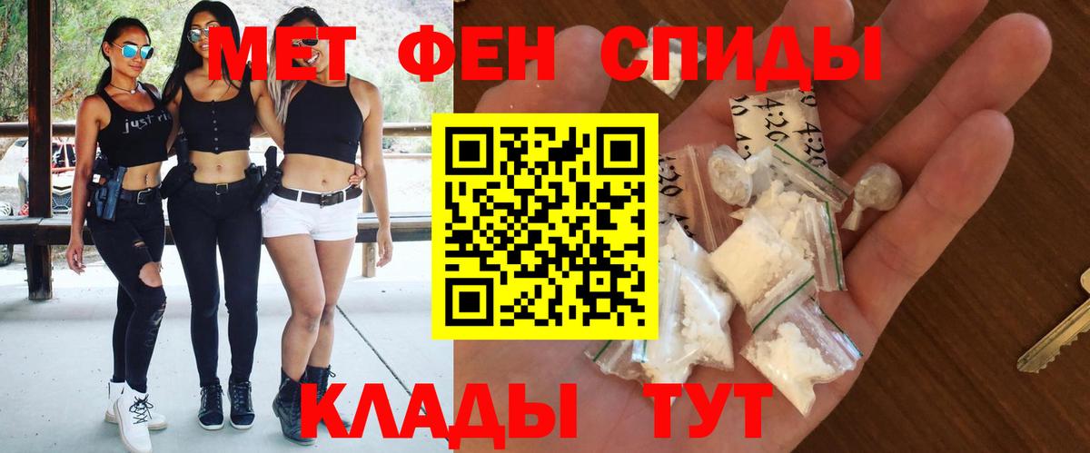 АМФЕТАМИН Розовый Нурлат