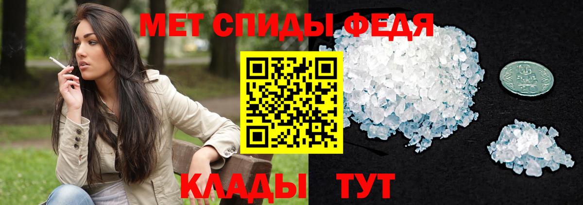 Нурлат  Amphetamine  Вход с VPN  Amphetamine 98% 