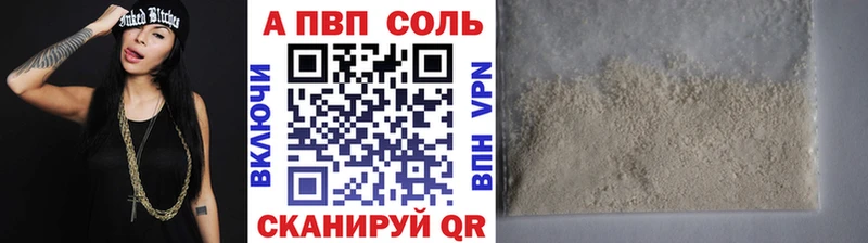 ссылка на мегу маркетплейс  Нурлат  A PVP VHQ 