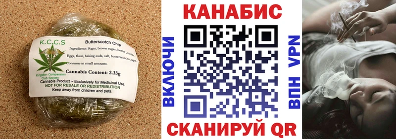 Canna-Cookies конопля  Нурлат 