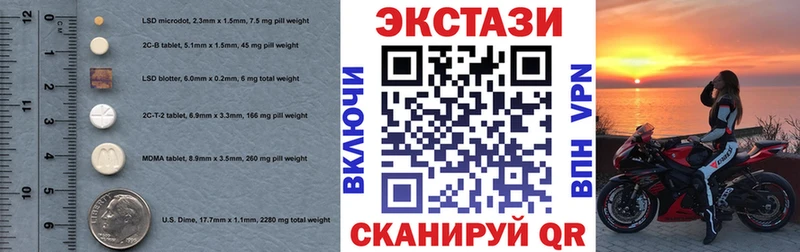ЭКСТАЗИ ешки  Нурлат 
