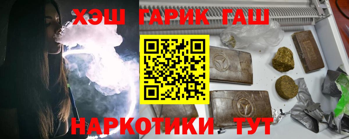 ГАШ Изолятор  Вход с VPN  ГАШИШ Изолятор  ГАШИШ  Нурлат 