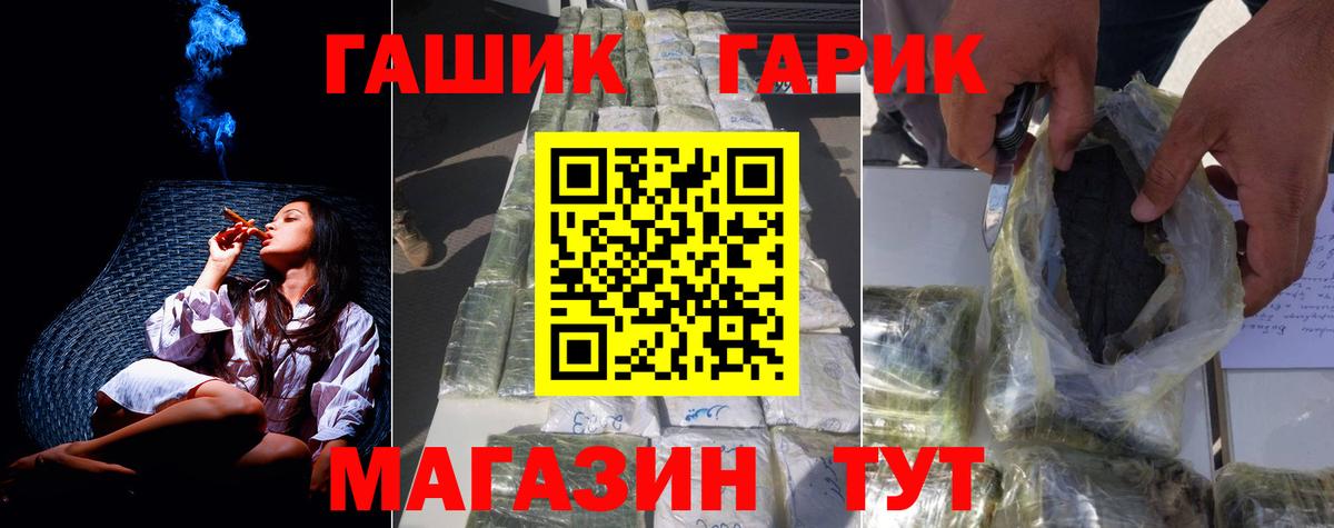 ГАШ Изолятор Нурлат