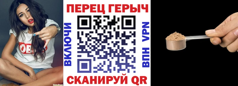 ГЕРОИН гречка  Нурлат 