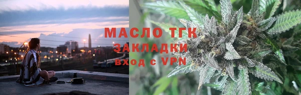 тгк Медвежьегорск