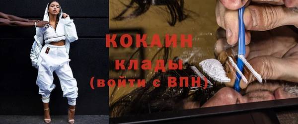 марки lsd Медногорск