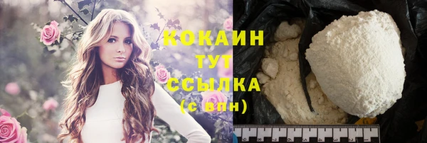 марихуана Майский