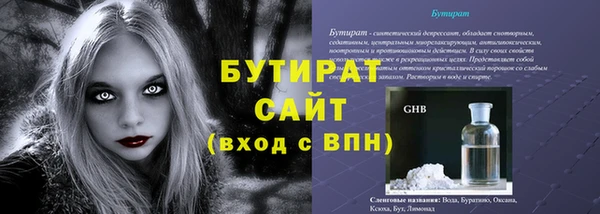 марихуана Майский