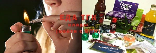 альфа пвп Магадан