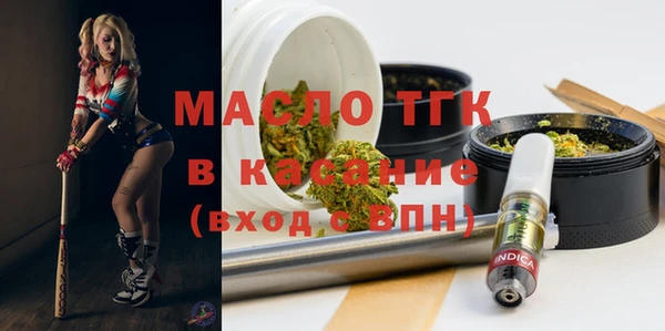 марки lsd Медногорск