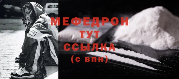 мефедрон мука Магас