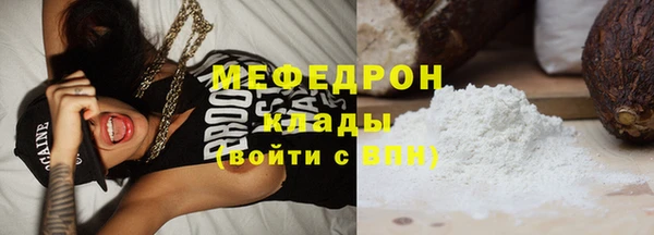 прущие крисы Мегион