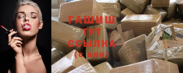 тгк Медвежьегорск