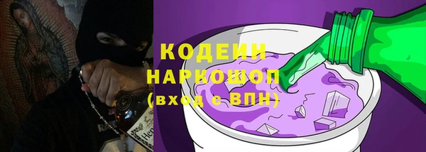 мефедрон мука Магас