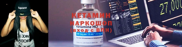 марки lsd Медногорск