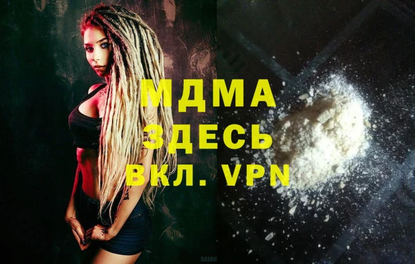 прущие крисы Мегион