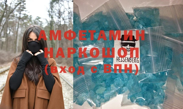 альфа пвп Магадан