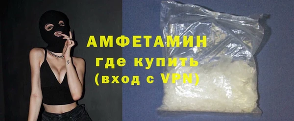 мефедрон мука Магас