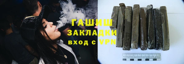 мефедрон мука Магас