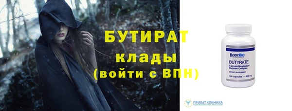 тгк Медвежьегорск