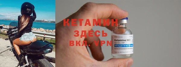 мефедрон мука Магас