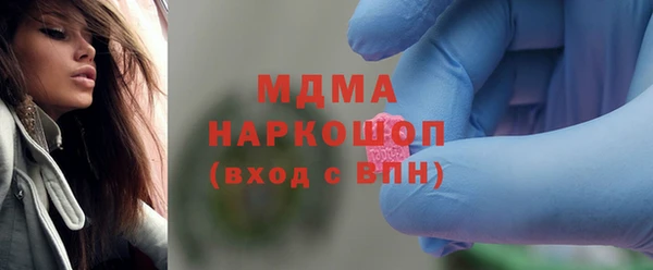 марихуана Майский