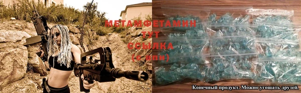 альфа пвп Магадан