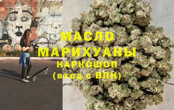 мефедрон мука Магас