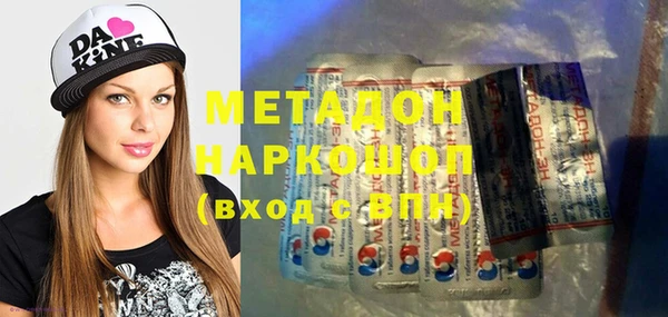 альфа пвп Магадан