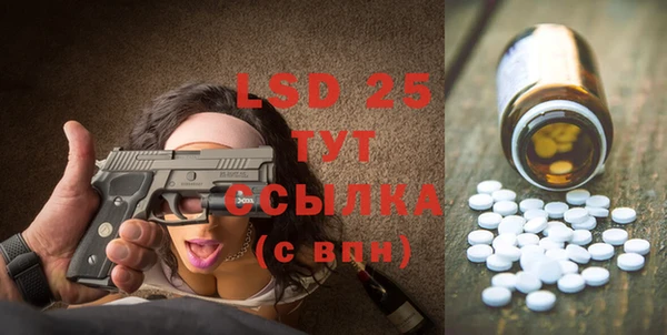 альфа пвп Магадан