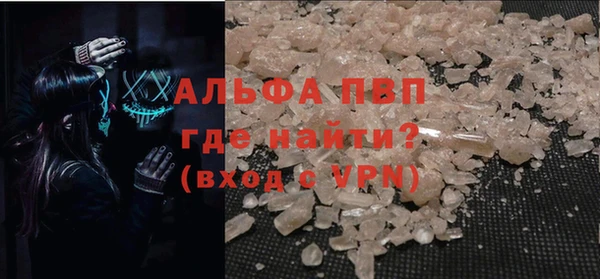 марихуана Майский