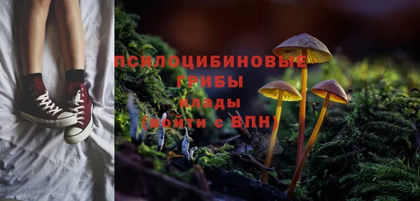 альфа пвп Магадан