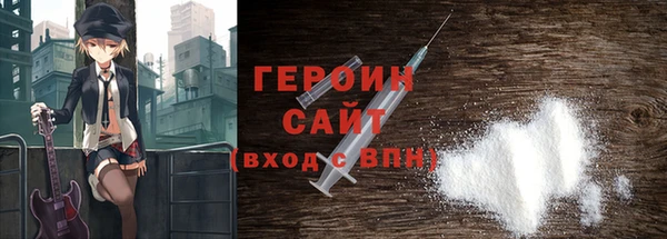 тгк Медвежьегорск
