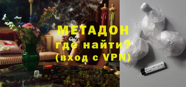альфа пвп Магадан