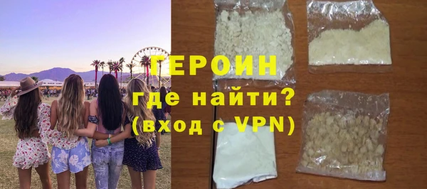 альфа пвп Магадан