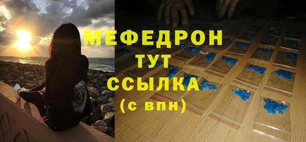 альфа пвп Магадан