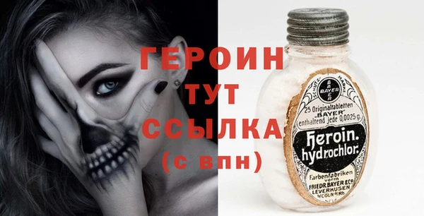альфа пвп Магадан