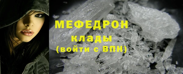 мефедрон мука Магас