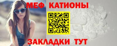 мет Жуковский