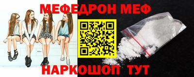 прущий лед Заводоуковск