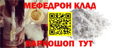 мет Жуковский