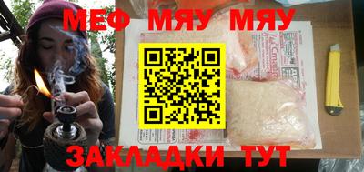 мет Жуковский