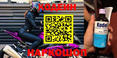 таблы Заволжье