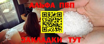 мет Жуковский