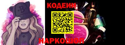 таблы Заволжье