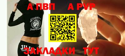 прущий лед Заводоуковск