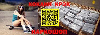 таблы Заволжье