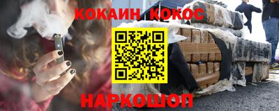 таблы Заволжье