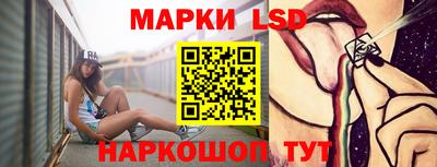 таблы Заволжье